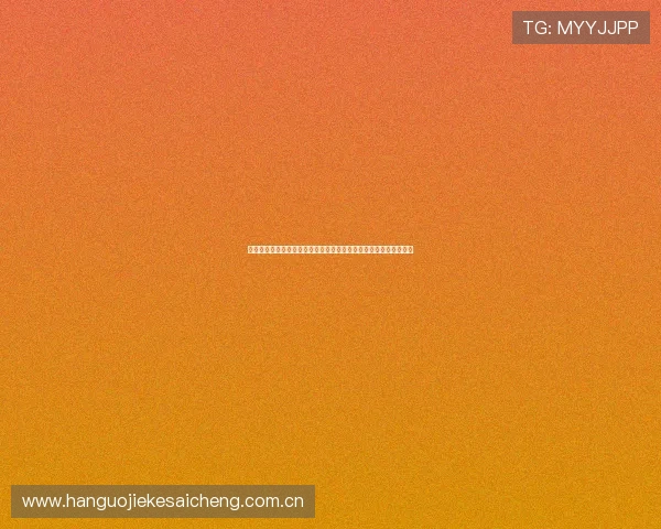 世界杯乌兹别克斯坦对阵哥伦比亚比赛今日比分最新更新与赛况分析