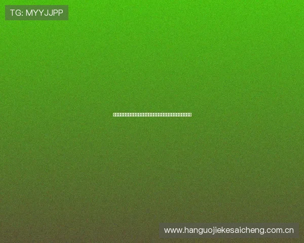 皇冠体育投注助力用户把握世界杯投注良机的策略建议与风险控制技巧